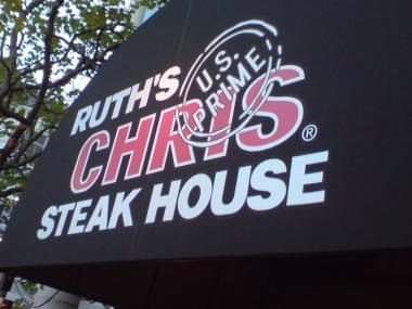 An awning at Ruth's Chris Steak House to show the confusing apostrophe