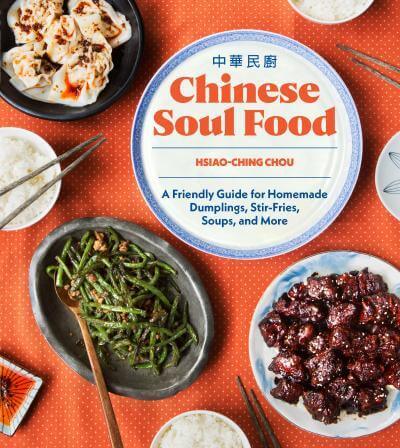 chinese sould food cookbook cover
